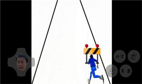 藍色妖姬跑酷下載