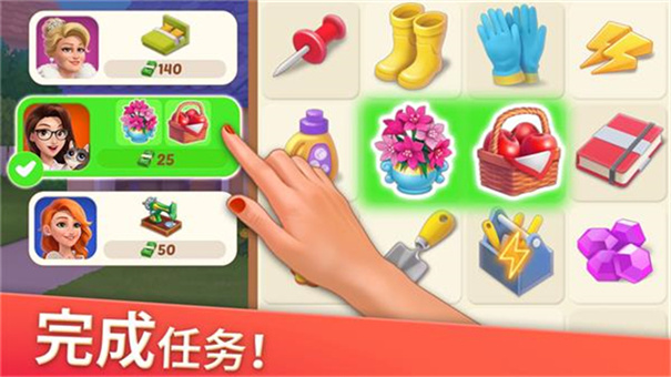 家居設(shè)計(jì)合并下載