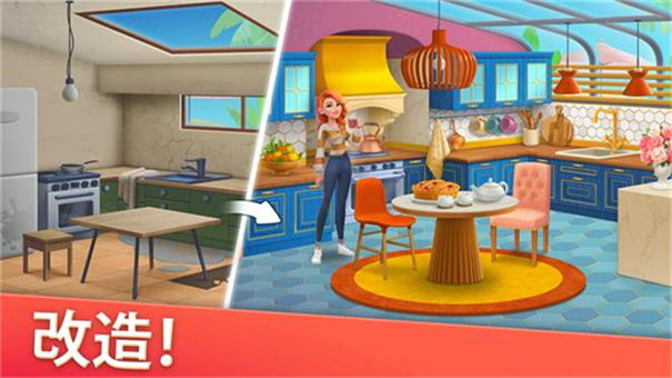 家居設(shè)計(jì)合并下載