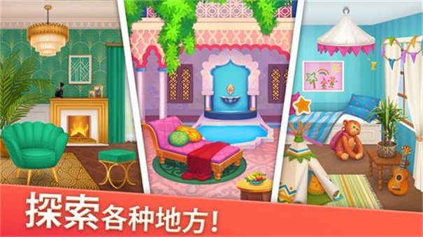 家居設(shè)計(jì)合并下載