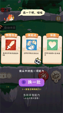 巔峰闖關(guān)挑戰(zhàn)