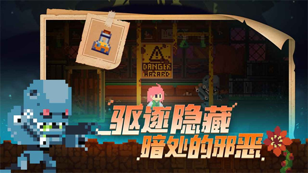 不死鳥傳說覺醒下載