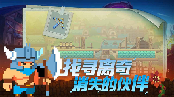 不死鳥傳說覺醒