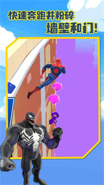 毒液大戰(zhàn)蜘蛛俠下載