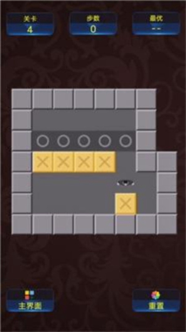 推箱子手機版下載