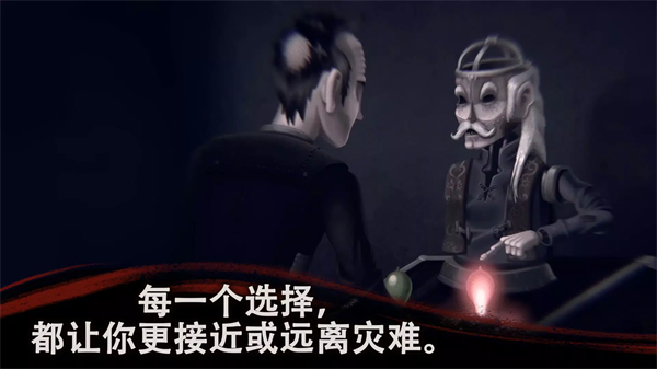 幽影之線單機版下載