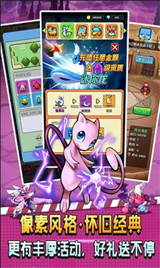 像素小精靈一元版