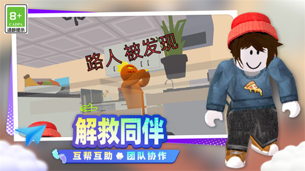 開心小鎮(zhèn)大冒險(xiǎn)下載