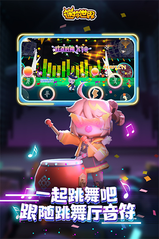 迷你世界冰原生態(tài)版本下載