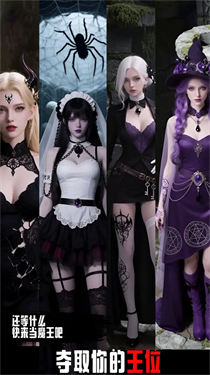 穿越從零開始當(dāng)魔王下載