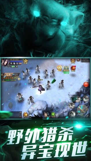 大荒經(jīng)最新版下載