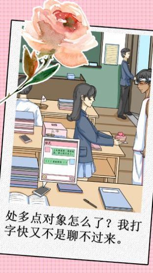 我的愛人是惡女下載