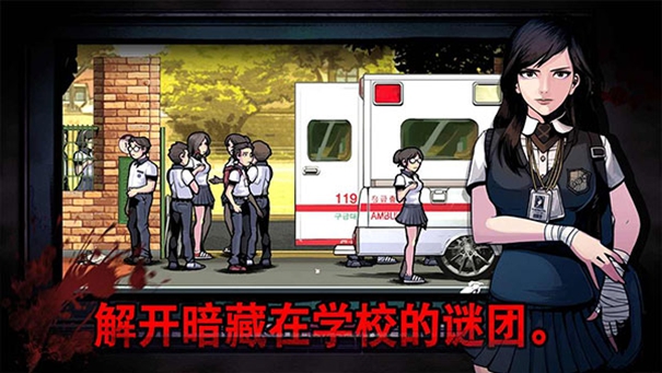 昏迷禁入校園漢化版下載