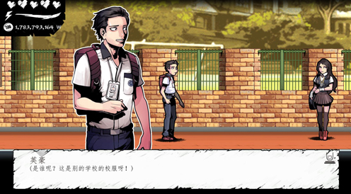 昏迷禁入校園漢化版