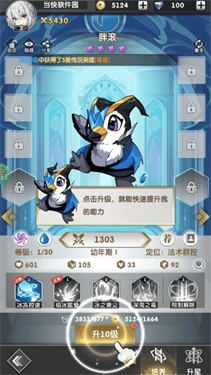 超級雷電戰(zhàn)神下載