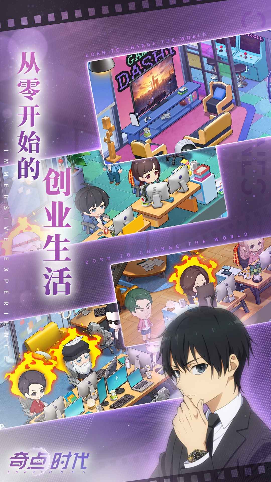 奇點時代臺服下載