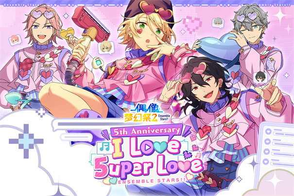 偶像夢(mèng)幻祭2國(guó)服