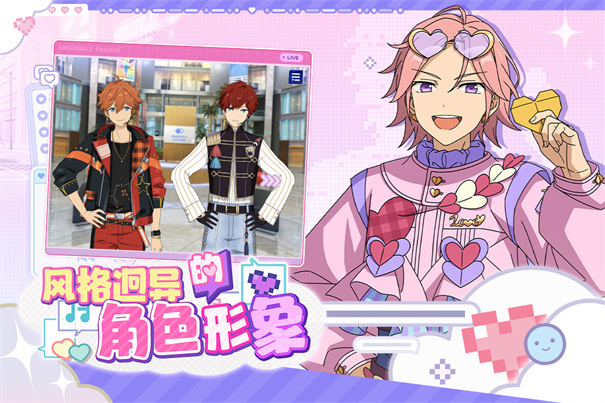 偶像夢(mèng)幻祭2國(guó)服