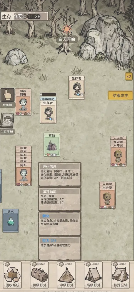 我在異界抓詭異