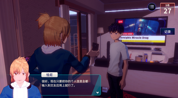 永恒之夜?jié)h化版