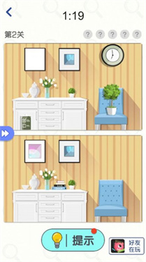 超級找茬王下載