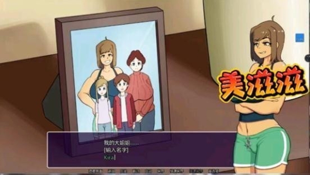 新的覺醒漢化版下載