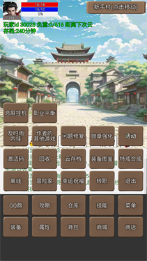 無限升級(jí)的戰(zhàn)士傳說3下載