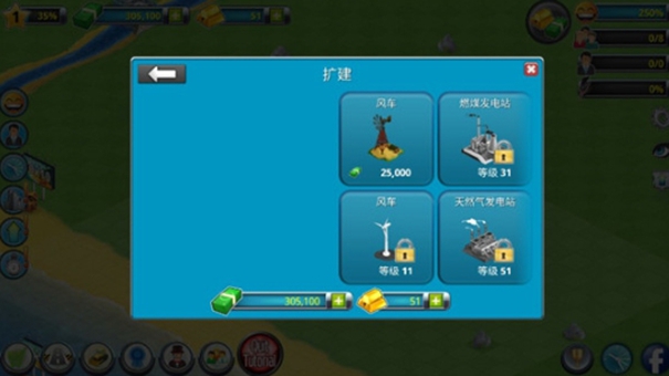 城市島嶼2建筑故事下載