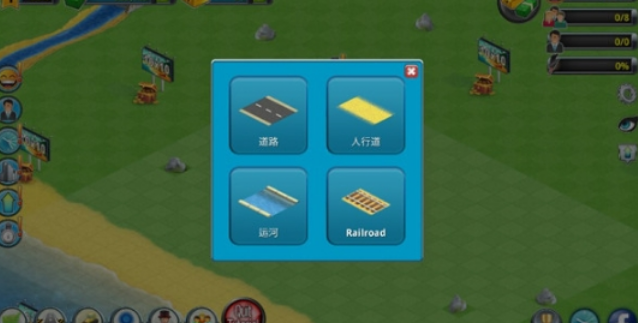 城市島嶼2建筑故事