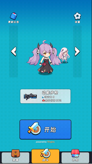 全境崩壞2完整版