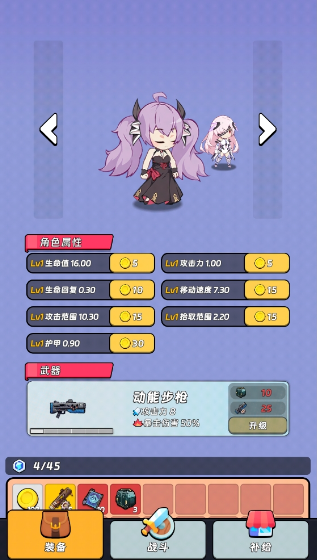 全境崩壞2完整版