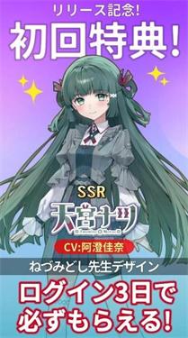 虛擬主播模擬器