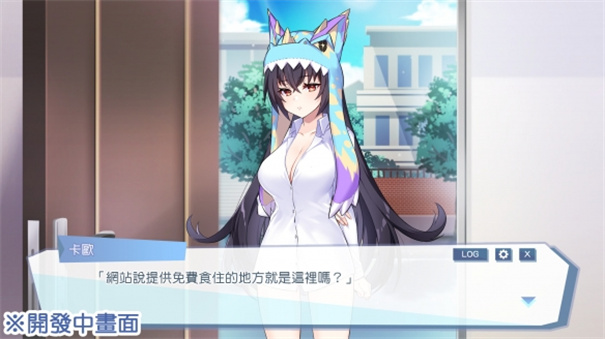 怪獸公主 怪獸公主