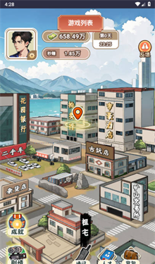 最強(qiáng)敗家子