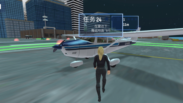 飛機(jī)駕駛專家游戲