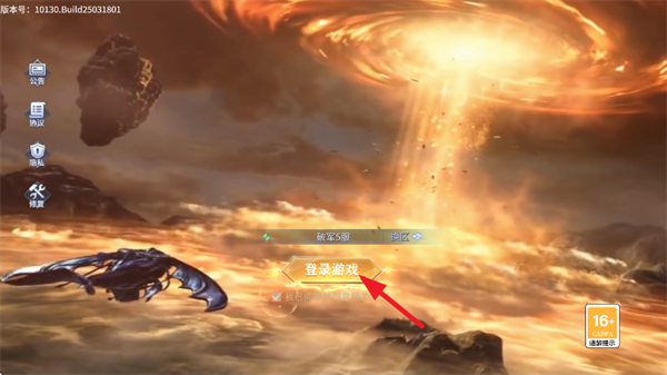 暗夜圣徒游戲軟件V1.0