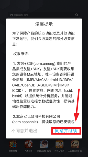 一鍵鎖屏極速版app