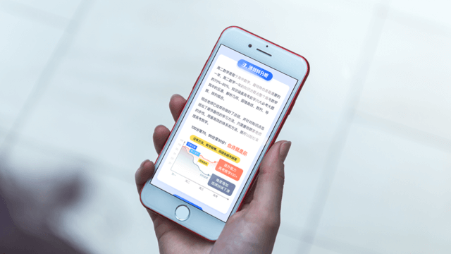 好課領(lǐng)航app