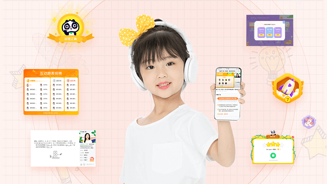 好課領(lǐng)航app