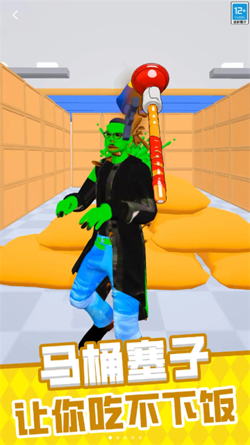 最強(qiáng)大作戰(zhàn)小游戲