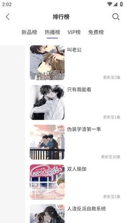 豆腐fm安卓版下載