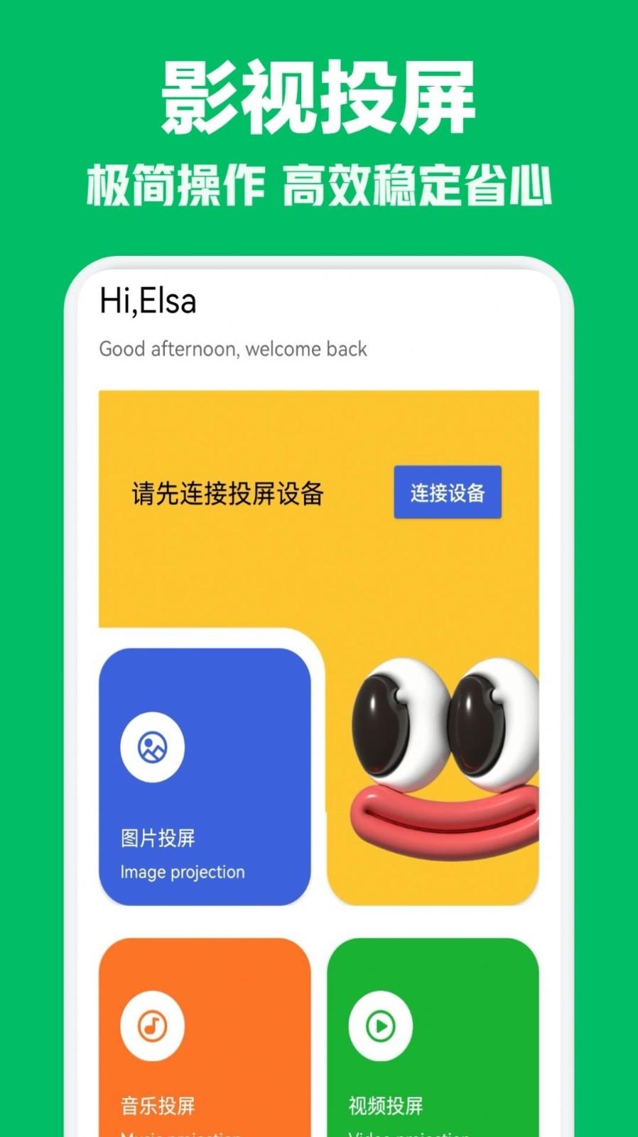 看劇達(dá)人在線播放版下載