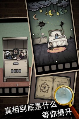 山村老屋下載下載