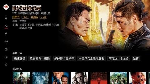 影牛牛最新版下載