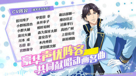 新網(wǎng)球王子游戲下載下載