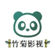 竹菊影視app免費版