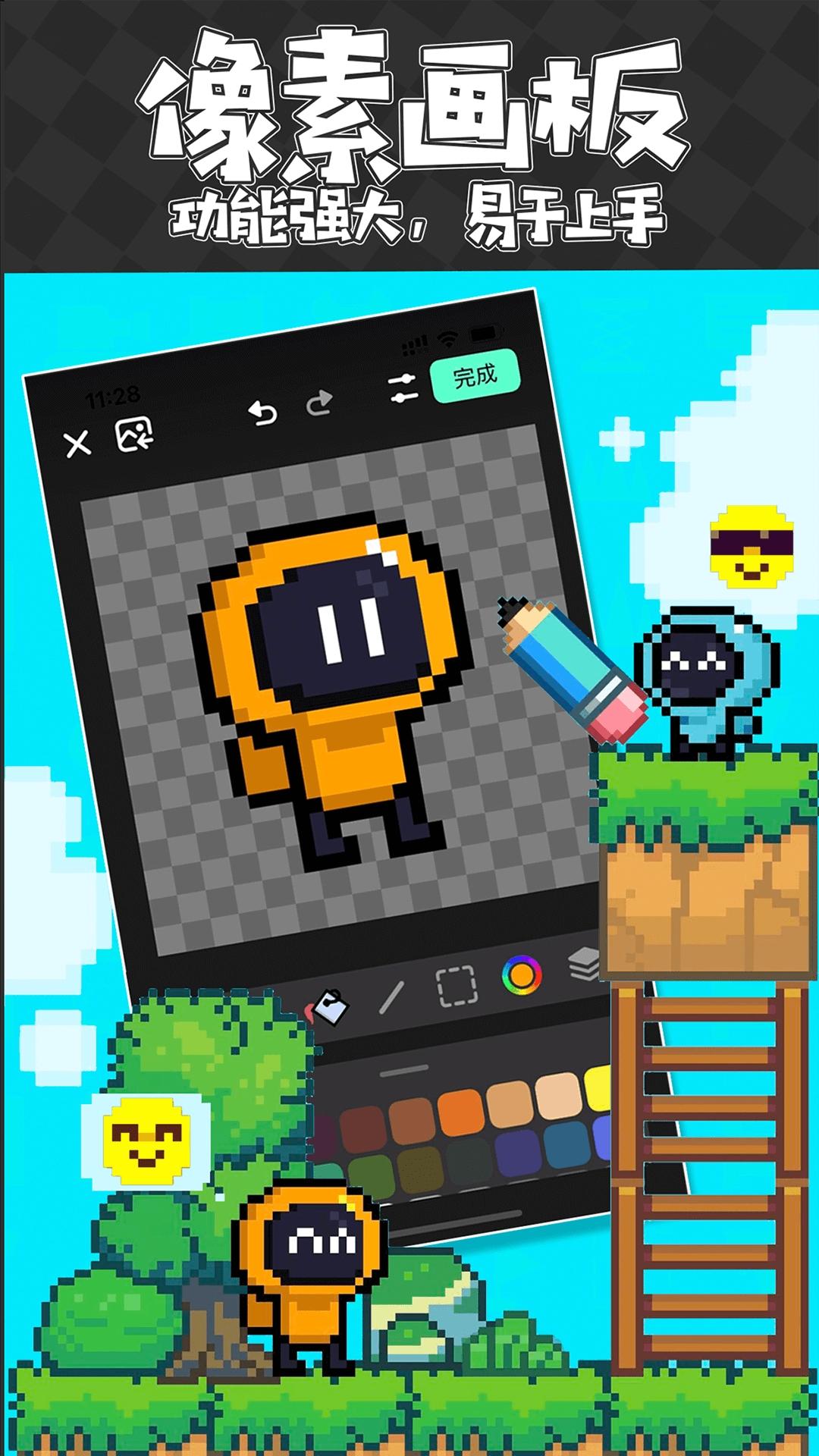 創(chuàng)游世界安卓版下載