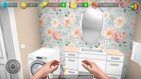 房產(chǎn)達人游戲下載