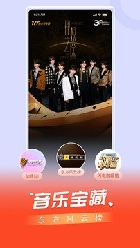 百視TV最新版下載