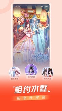 百視TV最新版下載